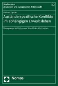 Ausländerspezifische Konflikte im abhängigen Erwerbsleben : Lösungswege im Zeichen und Wandel des Arbeitsrechts (Studien zum deutschen und europäischen Arbeitsrecht Bd.30) （2010. 453 S.）