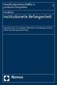 Institutionelle Befangenheit : Eigeninteressen von Subjekten öffentlicher Verwaltung als Einfluss auf die Verwaltungsentscheidung （2010. 372 S. 226 x 155 mm）