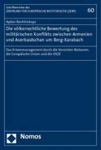 Die völkerrechtliche Bewertung des militärischen Konflikts zwischen Armenien und Aserbaidschan um Berg-Karabach (Schriftenreihe des Zentrums für Europäische Rechtspolitik (ZERP) Bd.60) （2010. 166 S.）