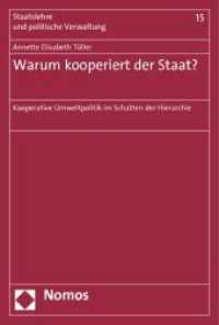 Warum kooperiert der Staat? : Kooperative Umweltpolitik im Schatten der Hierarchie (Staatslehre und politische Verwaltung 15) （2012. 472 S. 227.0 mm）