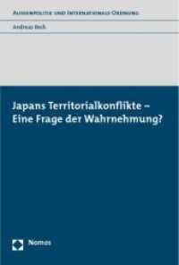 Japans Territorialkonflikte - Eine Frage der Wahrnehmung? : Diss. Univ. Münster (Westf.) 2009 (Außenpolitik und Internationale Ordnung) （2010. 234 S. 23 cm）
