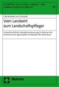 Vom Landwirt zum Landschaftspfleger : Umweltrechtliche Verhaltenssteuerung im Rahmen der Gemeinsamen Agrarpolitik am Beispiel des Ackerbaus (Schriften zum Agrar-, Umwelt- und Verbraucherschutzrecht Bd.61) （2010. 282 S.）
