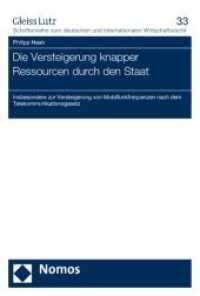 Die Versteigerung knapper Ressourcen durch den Staat : Insbesondere zur Versteigerung von Mobilfunkfrequenzen nach dem Telekommunikationsgesetz (Gleiss Lutz, Schriftenreihe zum deutschen und internationalen Wirtschaftsrecht Bd.33) （2010. 342 S. 228 mm）