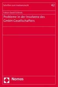 Probleme in der Insolvenz des GmbH-Gesellschafters (Schriften zum Insolvenzrecht 42) （2011. 249 S. 227.0 mm）