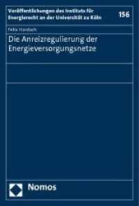 Die Anreizregulierung der Energieversorgungsnetze (Veröffentlichungen des Instituts für Energierecht an der Universität zu Köln Bd.156) （2010. 433 S.）