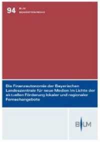 Die Finanzautonomie der Bayerischen Landeszentrale für neue Medien im Lichte der aktuellen Förderung lokaler und regiona : Kurzgutachten （2010. 76 S.）
