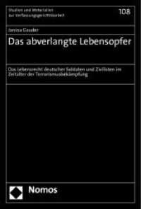 Das abverlangte Lebensopfer : Das Lebensrecht deutscher Soldaten und Zivilisten im Zeitalter der Terrorismusbekämpfung (Studien und Materialien zur Verfassungsgerichtsbarkeit Bd.108) （2010. 250 S.）