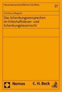 Das Schenkungsversprechen im Erbschaftsteuer- und Schenkungsteuerrecht (Steuerwissenschaftliche Schriften 27) （2011. 183 S. 22.7 cm）
