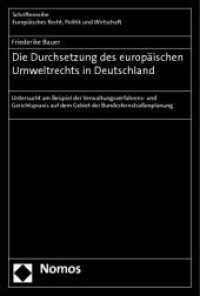 Die Durchsetzung des europäischen Umweltrechts in Deutschland (Schriftenreihe Europäisches Recht, Politik und Wirtschaft 360) （2011. 334 S. 227.0 mm）