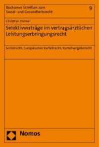 Selektivverträge im vertragsärztlichen Leistungserbringungsrecht : Sozialrecht, Europäisches Kartellrecht, Kartellvergaberecht （2010. 331 S.）
