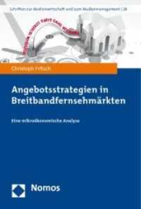 Angebotsstrategien in Breitbandfernsehmärkten : Eine mikroökonomische Analyse (Schriften zur Medienwirtschaft und zum Medienmanagement Bd.28) （2010. 232 S.）