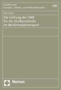 Die Geltung der CMR für die Straßenstrecke im Multimodaltransport (Studien zum Handels-, Arbeits- und Wirtschaftsrecht 138) （2011. 233 S. 227.0 mm）