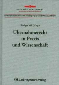 Übernahmerecht in Praxis und Wissenschaft （2009. 203 S. 218 mm）