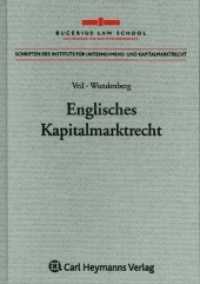 Englisches Kapitalmarktrecht : eine rechtsvergleichende Studie aus der Perspektive des europäischen Kapitalmarktrechts (Schriften des Instituts für Unternehmens- und Kapitalmarktrecht) （2010. 172 S. 218 mm）