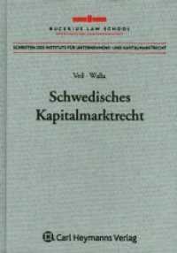 Schwedisches Kapitalmarktrecht : eine rechtsvergleichende Studie aus der Perspektive des europäischen Kapitalmarktrechts (Schriften des Instituts für Unternehmens- und Kapitalmarktrecht) （2010. 144 S. 218 mm）