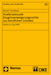 Strafprozessuale Zeugnisverweigerungsrechte aus beruflichen Gründen : Studien zu § 53a StPO (Studien zum Strafrecht 50) （2011. 180 S. 227.0 mm）