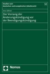 Der Vorrang der Änderungskündigung vor der Beendigungskündigung (Studien zum deutschen und europäischen Arbeitsrecht Bd.32) （2010. 265 S.）