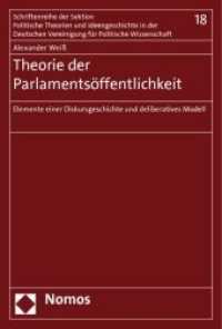 Theorie der Parlamentsöffentlichkeit : Elemente einer Diskursgeschichte und deliberatives Modell (Schriftenreihe der Sektion Politische Theorie und Ideengeschichte .18) （2010. 290 S. 23 cm）