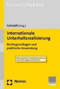 Internationale Unterhaltsrealisierung : Rechtsgrundlagen und praktische Anwendung. Mit Europäischer Unterhaltsverordnung und neuen Haager Konventionen (Nomos Praxis) （1. Aufl. 2011. 306 S. 227.0 mm）