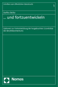 ... und fortzuentwickeln : Optionen zur Fortentwicklung der hergebrachten Grundsätze des Berufsbeamtentums (Schriften zum öffentlichen Dienstrecht 1) （2011. 248 S. 227.0 mm）