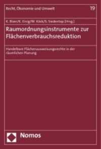Raumordnungsinstrumente zur Flächenverbrauchsreduktion : Handelbare Flächenausweisungsrechte in der räumlichen Planung (Recht, Ökonomie und Umwelt 19) （2011. 372 S. 227.0 mm）