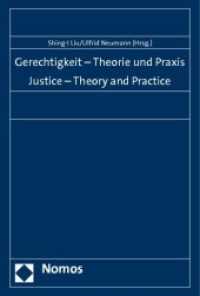 Gerechtigkeit - Theorie und Praxis. Justice - Theory and Practice : Deutsch-Englisch （2011. 250 S. 227.0 mm）