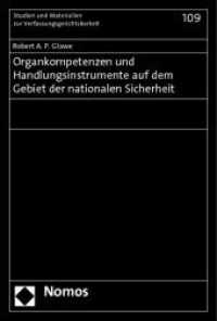Organkompetenzen und Handlungsinstrumente auf dem Gebiet der nationalen Sicherheit (Studien und Materialien zur Verfassungsgerichtsbarkeit 109) （2011. 242 S. 227.0 mm）
