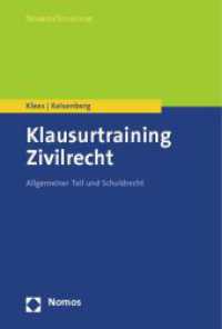 Klausurtraining Zivilrecht : Allgemeiner Teil und Schuldrecht (NomosStudium) （2013. 250 S. 227.0 mm）
