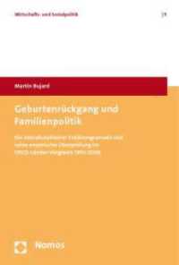 Geburtenrückgang und Familienpolitik : Ein interdisziplinärer Erklärungsansatz und seine empirische Überprüfung im OECD-Länder-Vergleich 1970-2006 (Wirtschafts- und Sozialpolitik 5) （2011. 443 S. 227.0 mm）