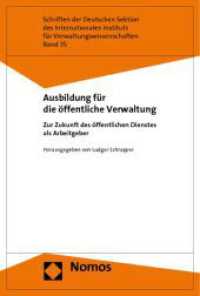 Ausbildung für die öffentliche Verwaltung : Zur Zukunft des öffentlichen Dienstes als Arbeitgeber (Schriften der Deutschen Sektion des Internationalen Instituts für Verwaltungswissenschaften 35) （2011. 176 S. 227.0 mm）