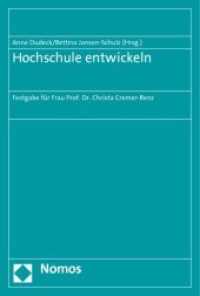 Hochschule entwickeln : Festgabe für Frau Prof. Dr. Christa Cremer-Renz （2011. 289 S. 227.0 mm）