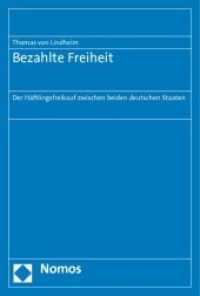 Bezahlte Freiheit : Der Häftlingsfreikauf zwischen beiden deutschen Staaten （2011. 143 S. 227.0 mm）