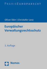 Europäischer Verwaltungsrechtsschutz (Praxis Europarecht) （2. Aufl. 2019. 523 S. 227.0 mm）