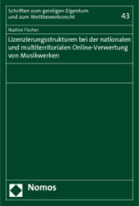 Lizenzierungsstrukturen bei der nationalen und multiterritorialen Online-Verwertung von Musikwerken (Schriften zum geistigen Eigentum und zum Wettbewerbsrecht 43) （2011. 576 S. 227.0 mm）