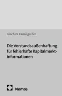 Die Vorstandsaußenhaftung für fehlerhafte Kapitalmarktinformationen : Untersuchung der Grenzlinie zwischen Binnen- und Außenhaftung im System der allgemeinen Vorstandshaftung (Studien zum Gesellschaftsrecht 1) （2011. 350 S. 227.0 mm）