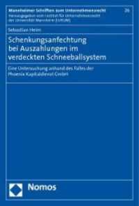 Schenkungsanfechtung bei Auszahlungen im verdeckten Schneeballsystem : Eine Untersuchung anhand des Falles der Phoenix Kapitaldienst GmbH (Mannheimer Schriften zum Unternehmensrecht 26) （2011. 406 S. 227.0 mm）