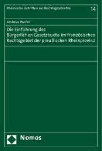 Die Einführung des Bürgerlichen Gesetzbuchs im französischen Rechtsgebiet der preußischen Rheinprovinz (Rheinische Schriften zur Rechtsgeschichte 14) （2011. 361 S. 227.0 mm）
