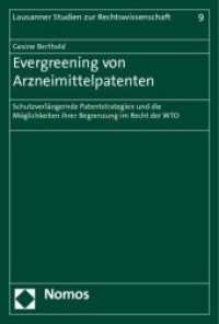 Evergreening von Arzneimittelpatenten : Schutzverlängernde Patentstrategien und die Möglichkeiten ihrer Begrenzung im Recht der WTO (Lausanner Studien zur Rechtswissenschaft 9) （2011. 264 S. 227.0 mm）