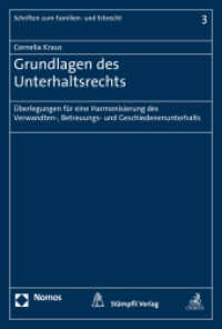 Grundlagen des Unterhaltsrechts : Überlegungen für eine Harmonisierung des Verwandten-, Betreuungs- und Geschiedenenunterhalts (Schriften zum Familien- und Erbrecht 3) （2011. 311 S. 227.0 mm）