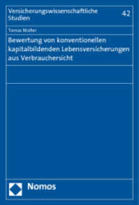 Bewertung von konventionellen kapitalbildenden Lebensversicherungen aus Verbrauchersicht (Versicherungswissenschaftliche Studien 42) （2012. 194 S. 227.0 mm）