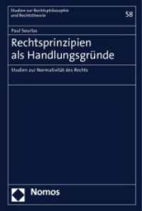 Rechtsprinzipien als Handlungsgr&uuml;nde : Studien zur Normativit&auml;t des Rechts (Studien zur Rechtsphilosophie und Rechtstheorie 58) （2011. 209 S. 227.0 mm）