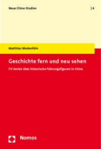 Geschichte fern und neu sehen : TV-Serien über historische Führungsfiguren in China (Neue China-Studien 4) （2012. 455 S. 227.0 mm）