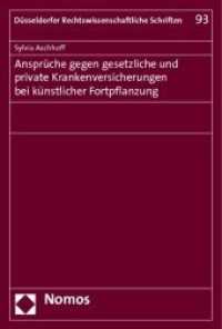 Ansprüche gegen gesetzliche und private Krankenversicherungen bei künstlicher Fortpflanzung (Düsseldorfer Rechtswissenschaftliche Schriften 93) （2011. 214 S. 227.0 mm）