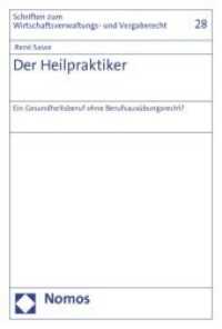 Der Heilpraktiker : Ein Gesundheitsberuf ohne Berufsausübungsrecht? (Schriften zum Vergaberecht 28) （2011. 242 S. 227.0 mm）
