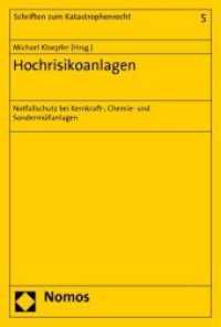 Hochrisikoanlagen : Notfallschutz bei Kernkraft-, Chemie- und Sondermüllanlagen (Schriften zum Katastrophenrecht 5) （2012. 212 S. 227.0 mm）