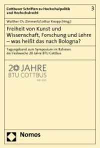 Freiheit von Kunst und Wissenschaft, Forschung und Lehre - was heißt das nach Bologna? : Tagungsband zum Symposium im Rahmen der Festwoche 20 Jahre BTU Cottbus im Juni 2011 (Cottbuser Schriften zu Hochschulpolitik und Hochschulrecht 3) （2012. 220 S. 227.0 mm）