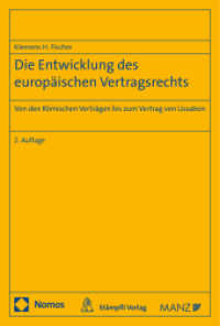 Die Entwicklung des europäischen Vertragsrechts : Von den Römischen Verträgen bis zum Vertrag von Lissabon （2. Aufl. 2016. 736 S. 227 mm）
