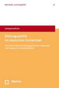 Bildungspolitik im deutschen Sozialstaat : Die soziale Dimension bildungspolitischer Programme und Prozesse in vier Bundesländern (Wirtschafts- und Sozialpolitik 6) （2011. 373 S. 227.0 mm）