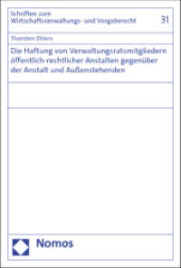 Die Haftung von Verwaltungsratsmitgliedern öffentlich-rechtlicher Anstalten gegenüber der Anstalt und Außenstehenden (Schriften zum Vergaberecht 31) （2011. 216 S. 227.0 mm）
