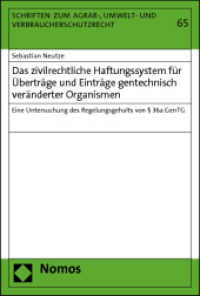 Das zivilrechtliche Haftungssystem für Überträge und Einträge gentechnisch veränderter Organismen : Eine Untersuchung des Regelungsgehalts von § 36a GenTG (Schriften zum Agrar-, Umwelt- und Verbraucherschutzrecht 65) （2012. 304 S. 227.0 mm）